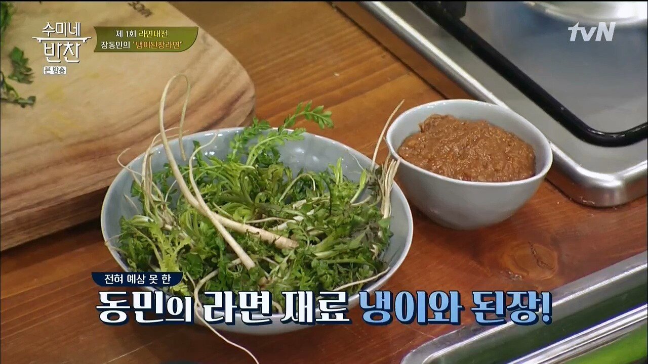 극찬하게 만드는 라면 레시피