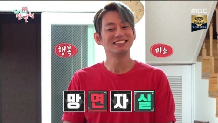 새벽에 자꾸 손님이 찾아오는 집