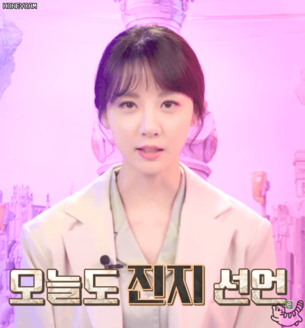 폭탄 선언한 김민아