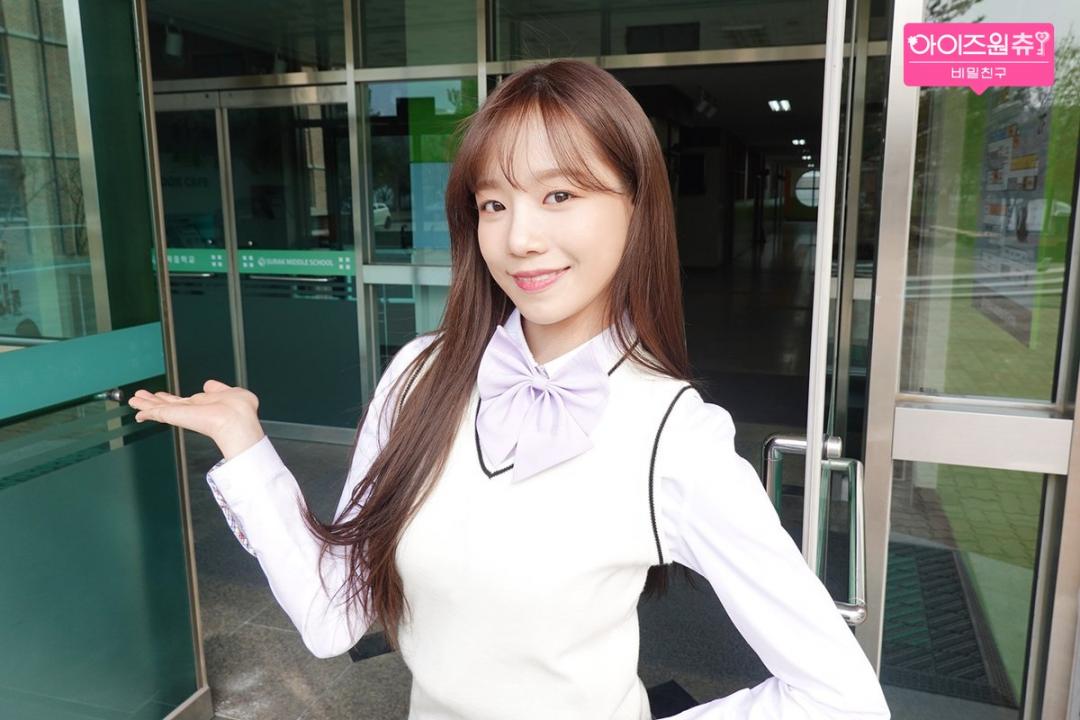 아이즈 원츄 - 비밀 친구 위즐 원을위한 선물 선물