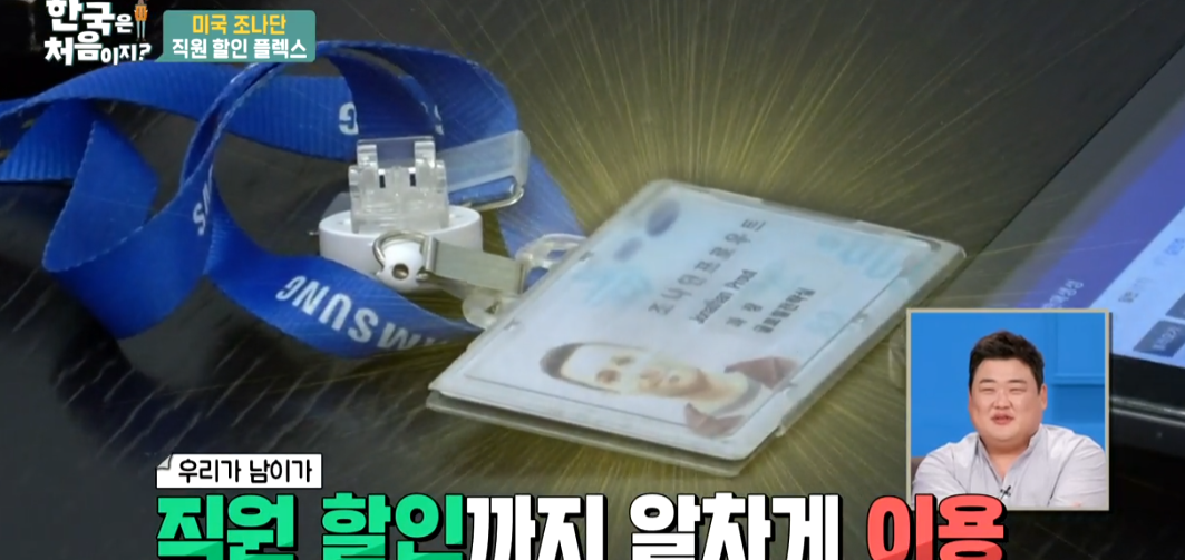 MIT 출신 삼성맨의 하루