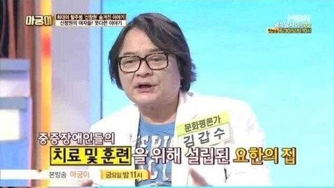 신창원을 잡기 힘들었던 이유