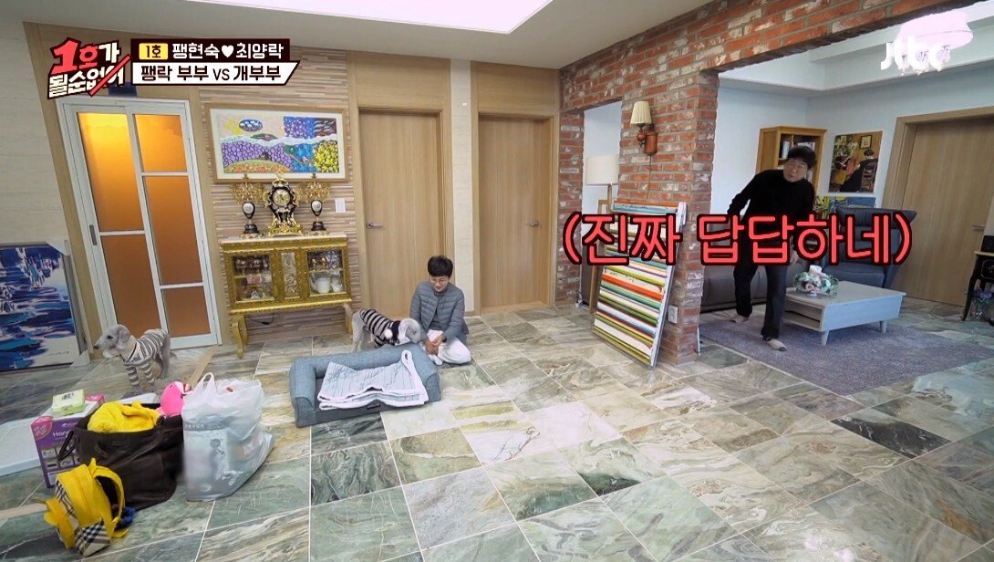 개라면 질색하던 최양락