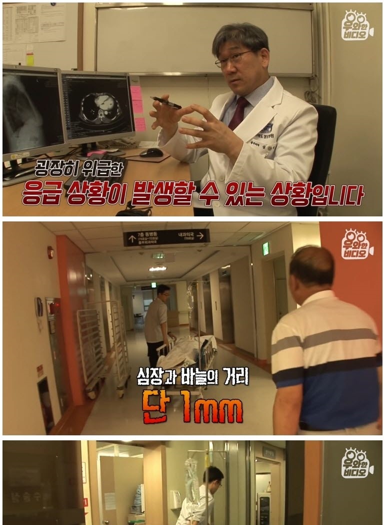 심장 1mm 앞에 꽂힌 바늘