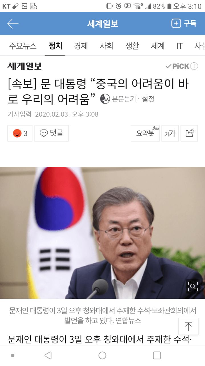 중국의 어려움은 뭐다?