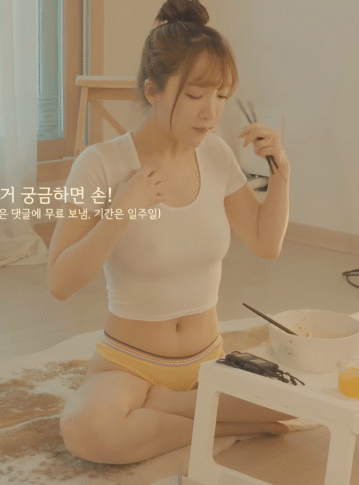 라면 먹고 갈래?