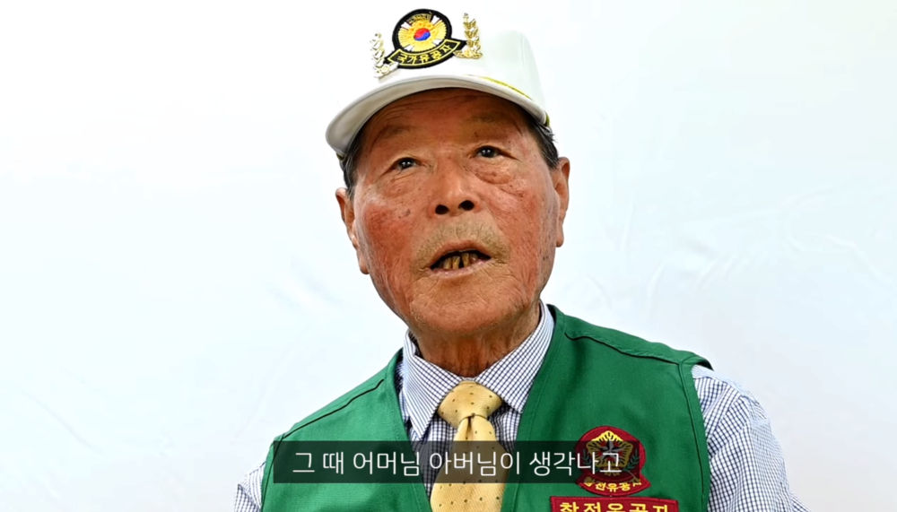 참전용사들이 말하는 백마고지