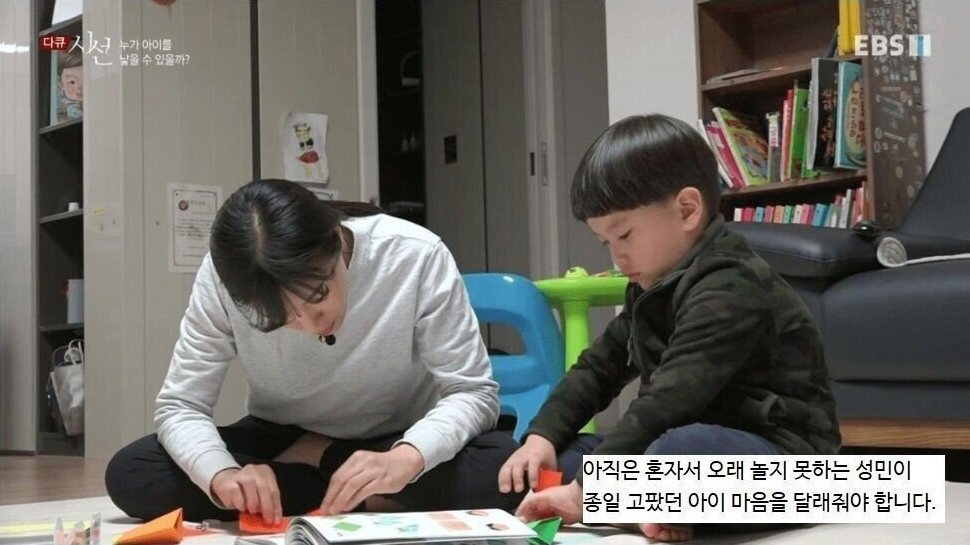 누가 아이를 낳을 수 있을까?