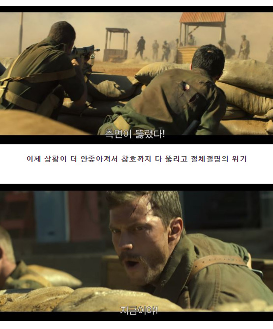 50년 동안 바보 취급받았던 전쟁 영웅들