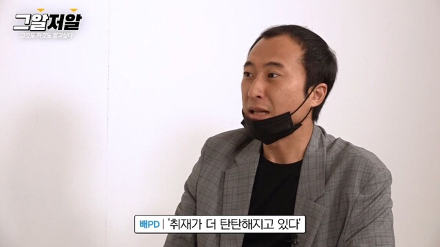 유머 그알 제작진들이 포기하지 않고 취재하고 있는 듀스 김성재 사망 사건