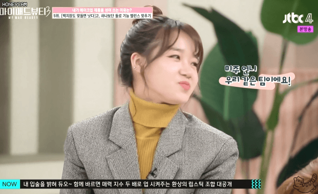 마매뷰티 유정.미주