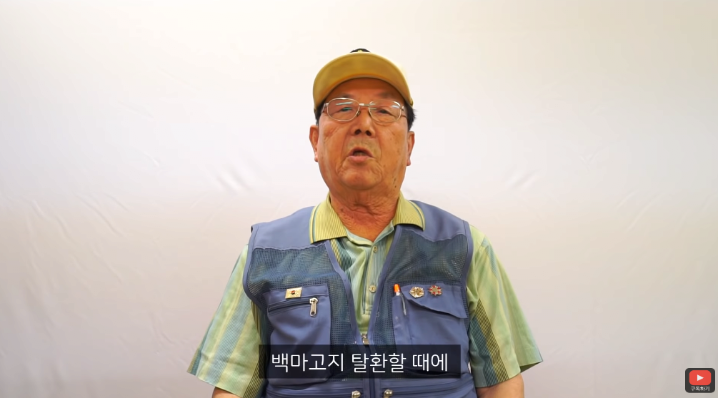 6.25 참전용사 전쟁 당시 이야기