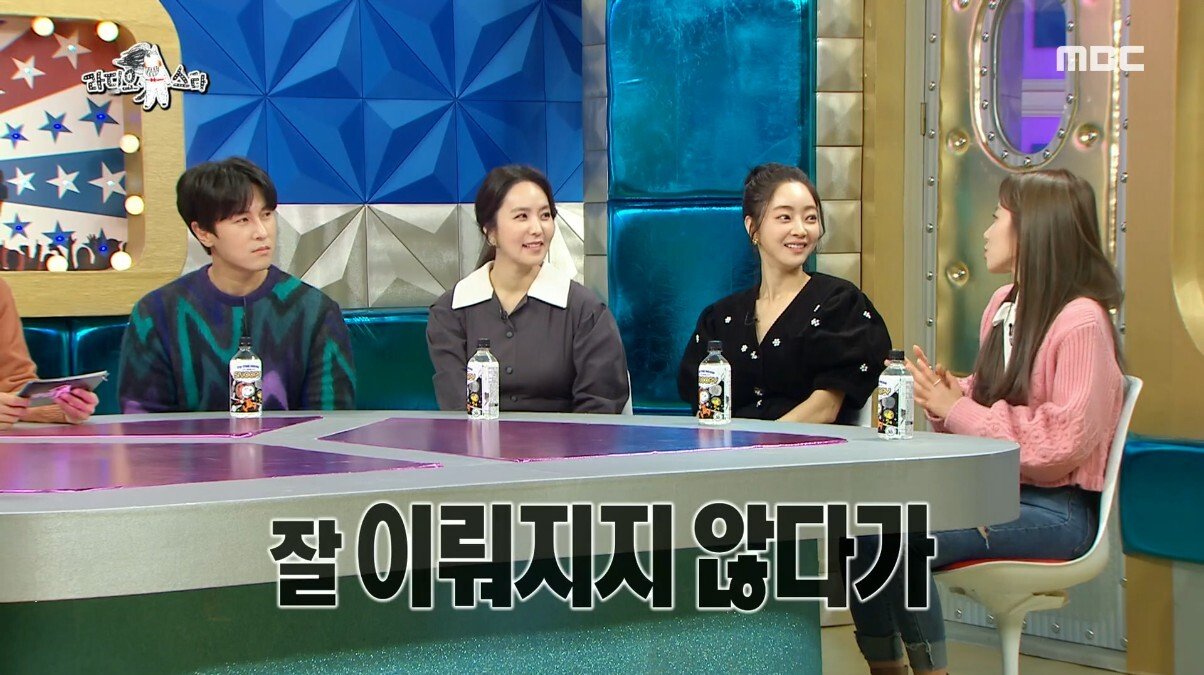 지숙이가 연애하게 된 계기