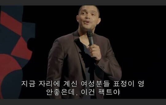 관계에 대한 남자와 여자의 차이점