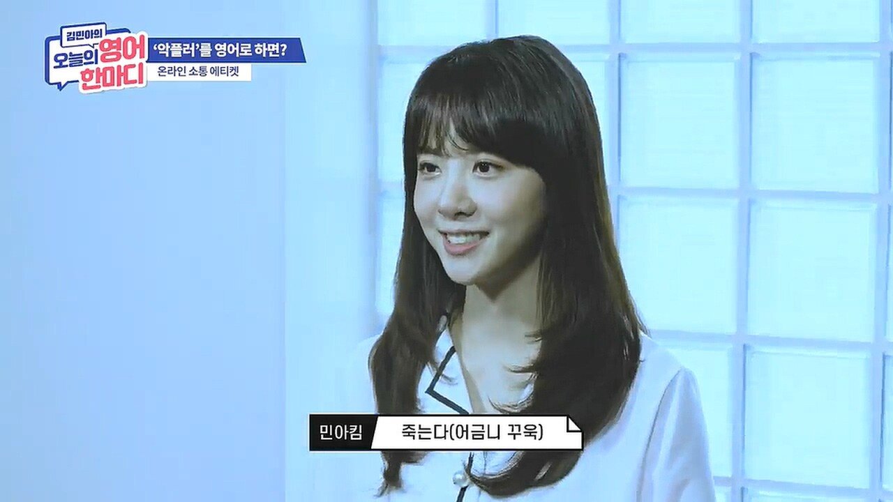 선을 넘는다는 표현