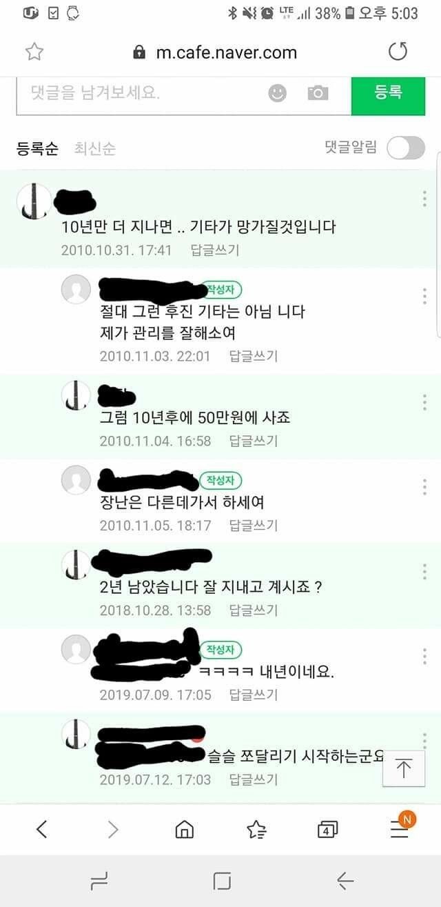 최근 중고나라