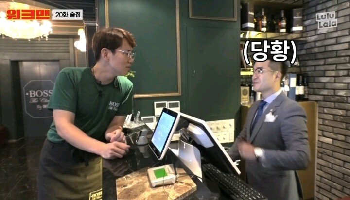 해병대 몇기냐?