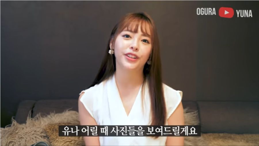 성형 논란 해명