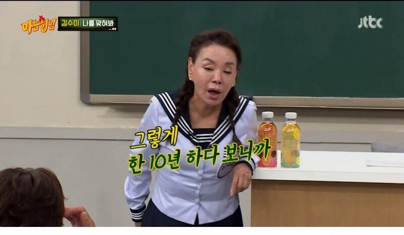 깍두기 배역으로 시작해서 대상까지