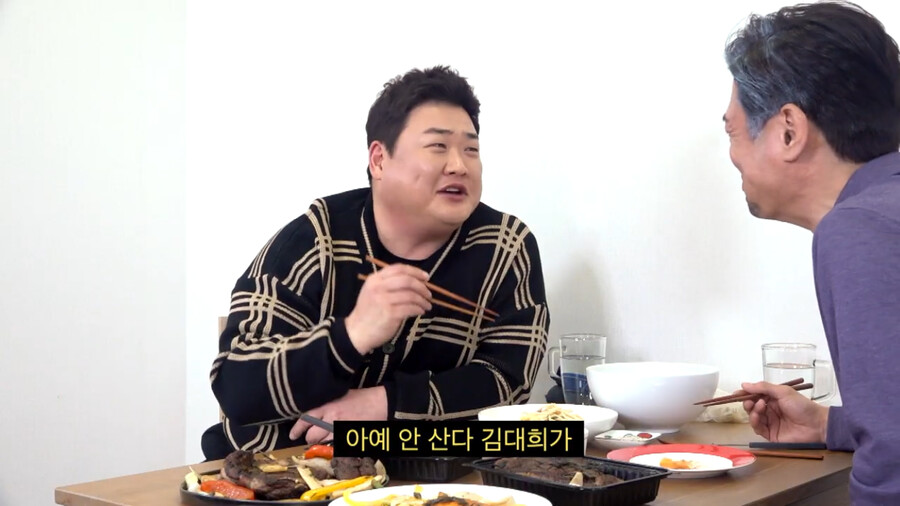 김준현 와이프가 김대희에게 감동한 썰