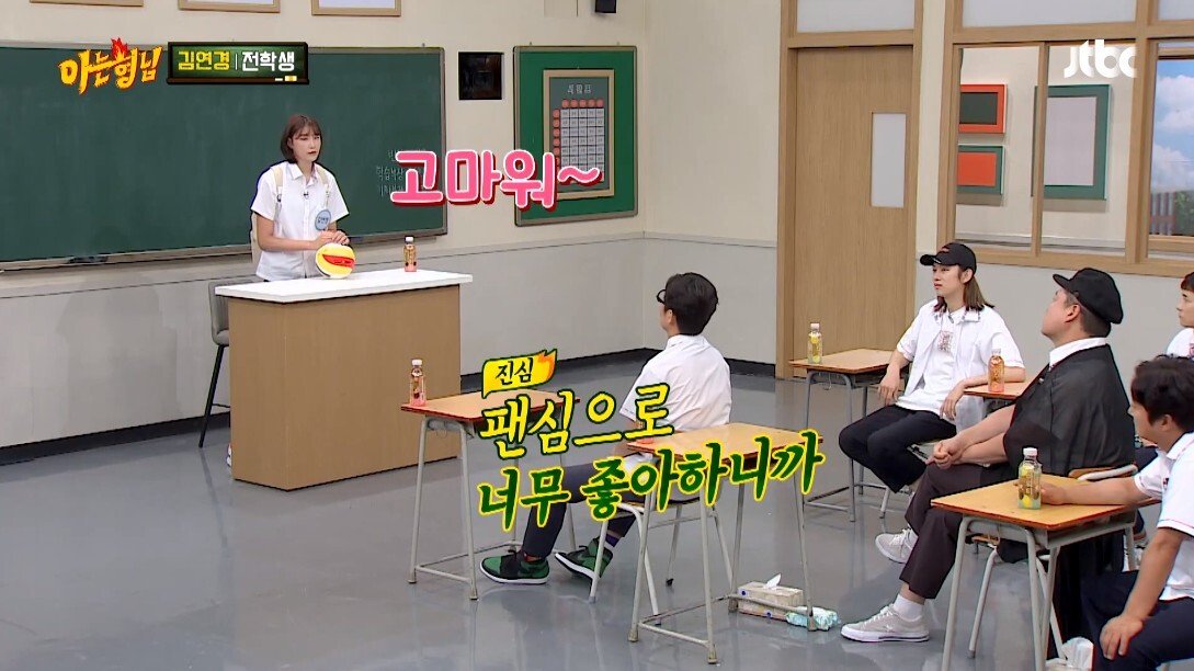 처음 만난 김영철을 집에 데려다 준 김연경