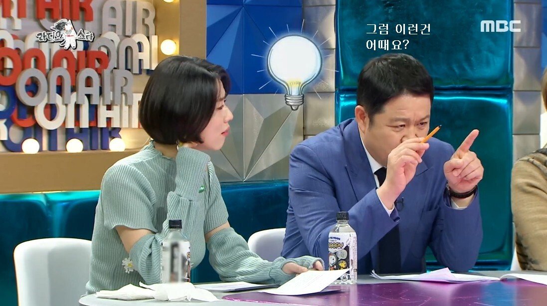 논란의 한줄평