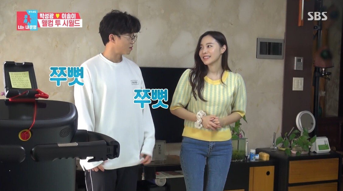 부모님 앞에서 급발진