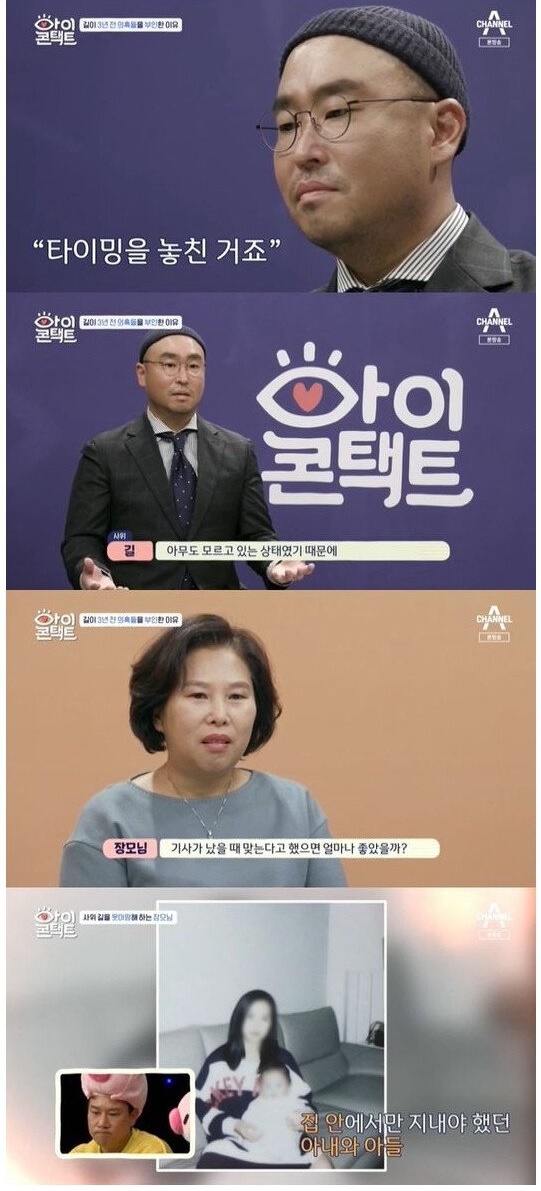 반성마저 복귀를 위한 예능으로 이용