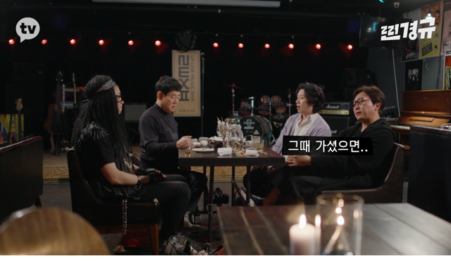 이수만의 영입 제의를 거절한 이경규