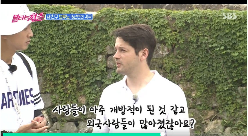 90년대 인기 외국인의 귀향