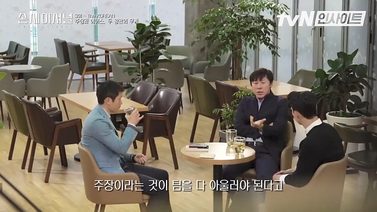 국가대표팀에서 슛팅을 안 때리는 이유