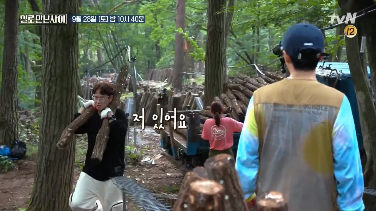 워크맨 표절 논란