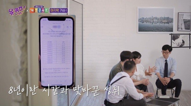 공채를 3번이나 합격했지만