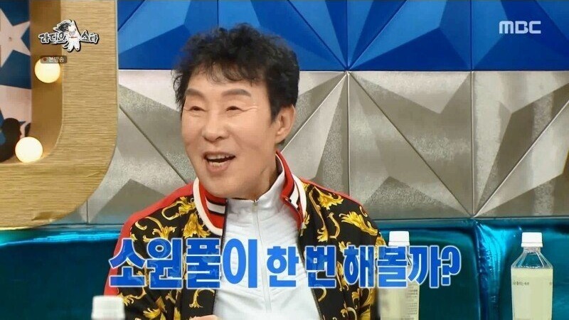 2년 전 500억을 잃어버린 송대관