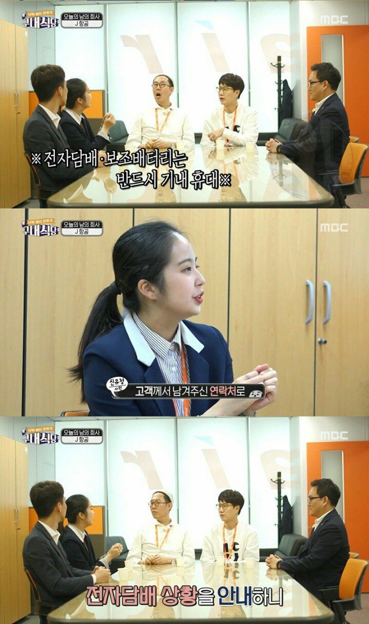 전자담배로 인해 가족여행 전면취소