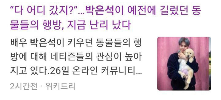 나혼자 산다 출연 배우 파양 논란