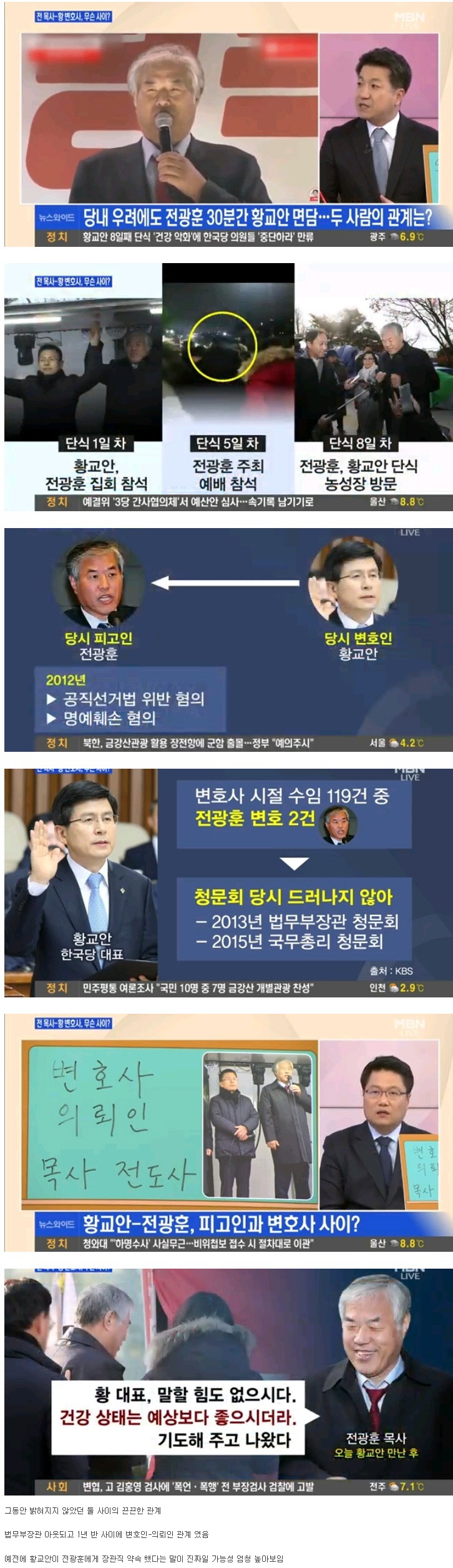 끈끈한 소울메이트