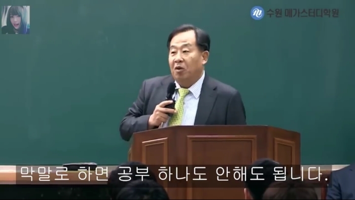 손주은이 말하는 지금 초중생들