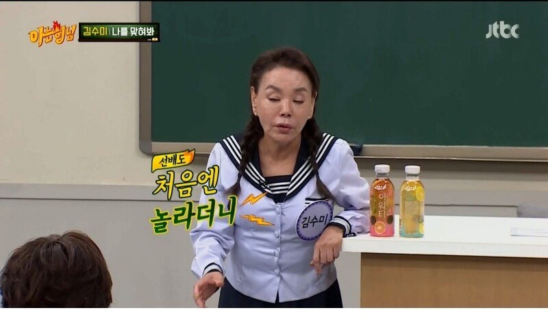 깍두기 배역으로 시작해서 대상까지