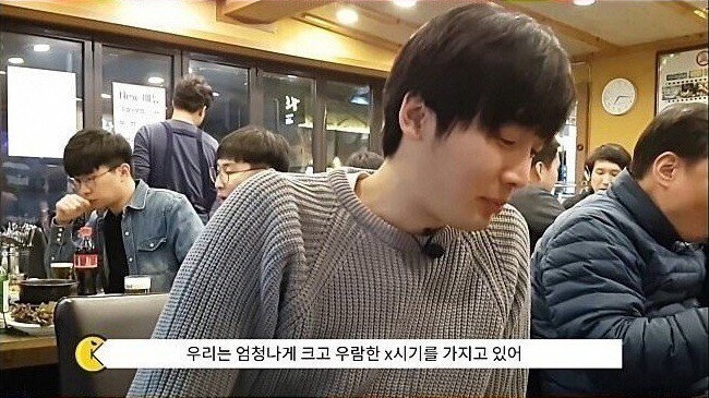 서양 여자가 말하는 아시아 남자