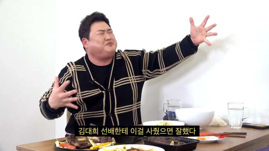 김준현 와이프가 김대희에게 감동한 썰
