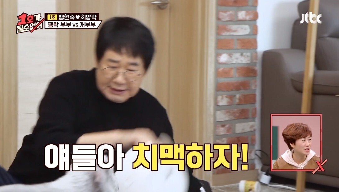개라면 질색하던 최양락