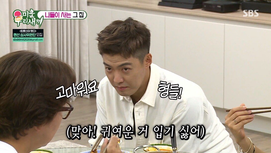 강남이 뭘 하든 무조건 귀엽다는 아내