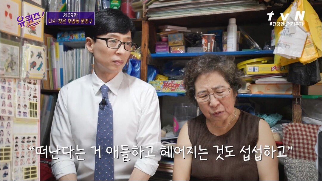 코로나로 인해 40년 만에 폐업을 결정