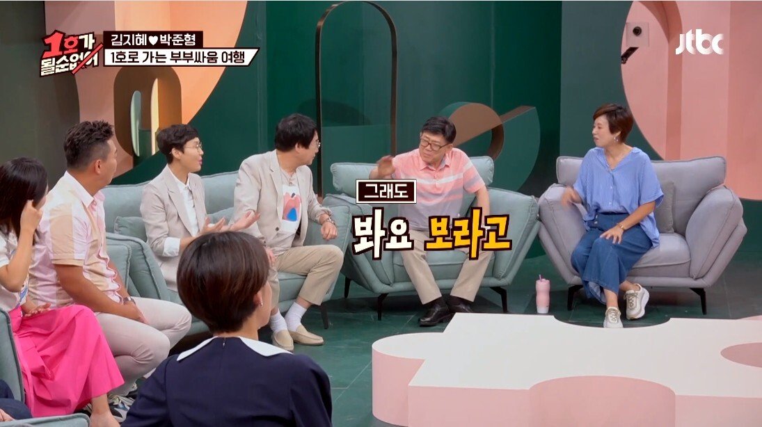 결혼 전문가의 부부 생활 조언