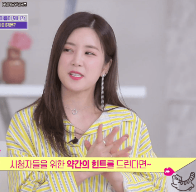 몸매 비결 리더 초롱이