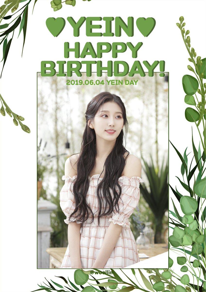 딱지꼰쥬 탄생일