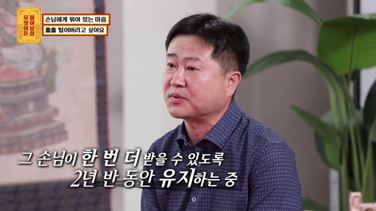 초밥집 사장님이 1년간 댓글로 편지를 썼던 이유