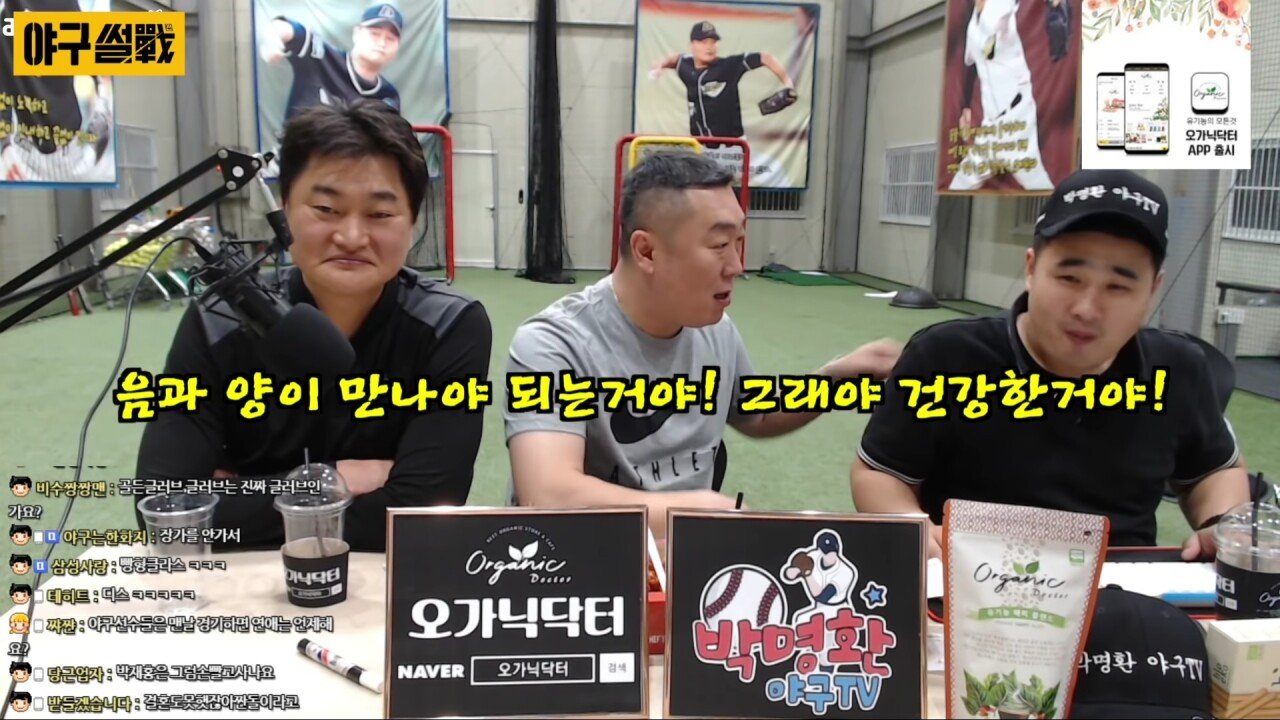 절대 이혼하면 안 되는 선수