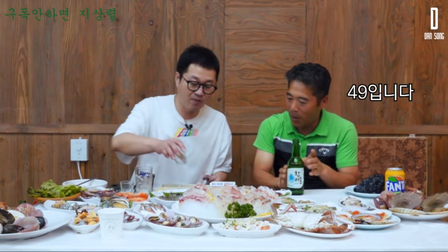 옆 테이블 형님들과 술 마시고 싶은 지상렬